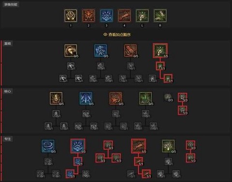 暗黑破坏神怎么提升[图2]