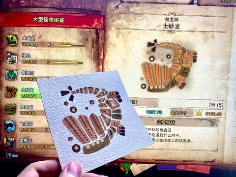 怪物猎人3狗龙怎么打